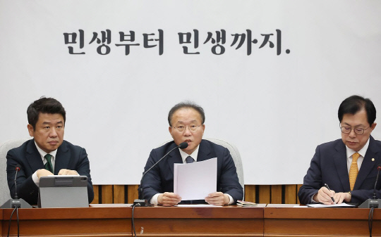 윤재옥 국민의힘 원내대표 겸 대표 권한대행이 26일 국회에서 열린 원내대책회의에서 발언하고 있다. [연합뉴스]